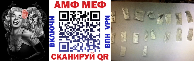 Amphetamine Розовый  Купить где  Пересвет 