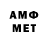 МЕТАДОН VHQ Timo Tim