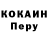 Кодеин напиток Lean (лин) 9852