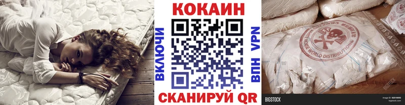 Купить где  Пересвет  COCAIN Боливия 