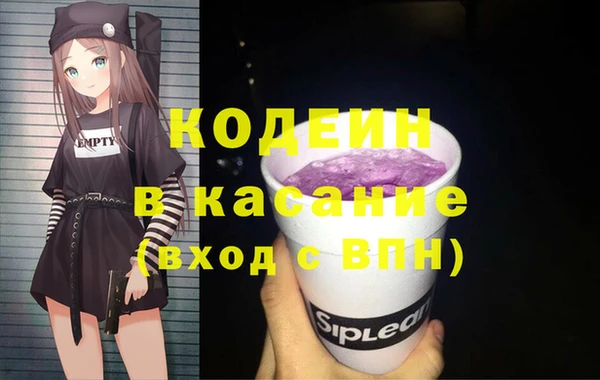 ALPHA-PVP Гусев