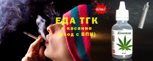 дмт Гусь-Хрустальный