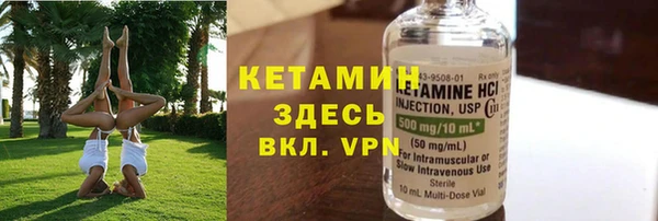 герыч Гусиноозёрск