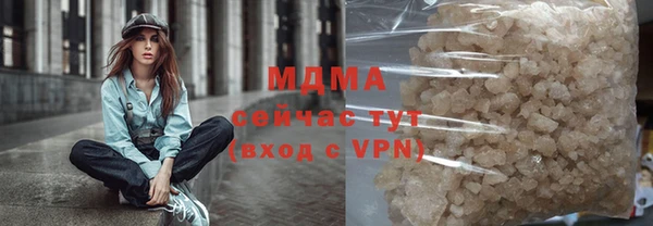 герыч Гусиноозёрск