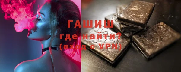герыч Гусиноозёрск