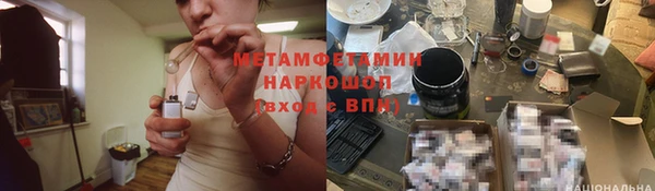 герыч Гусиноозёрск
