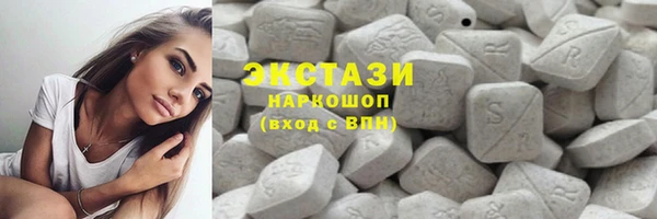 ALPHA-PVP Гусев