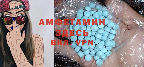 ALPHA-PVP Гусев