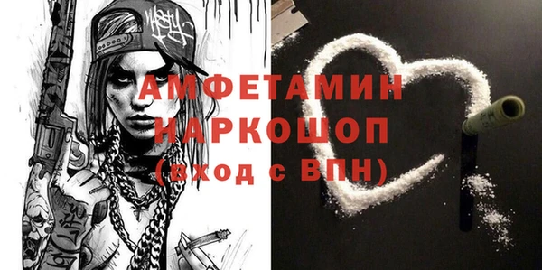 герыч Гусиноозёрск