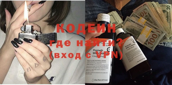 герыч Гусиноозёрск
