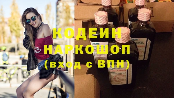 ALPHA-PVP Гусев