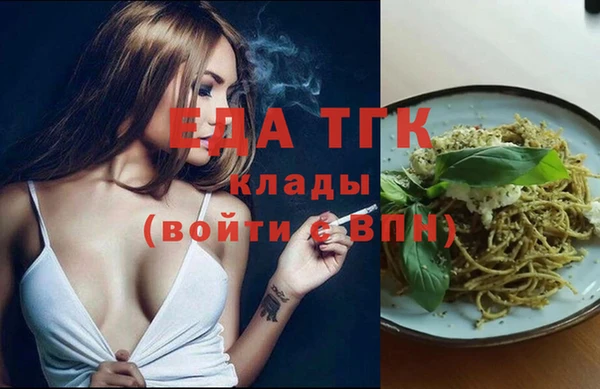 ALPHA-PVP Гусев