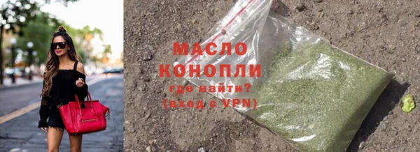 ALPHA-PVP Гусев