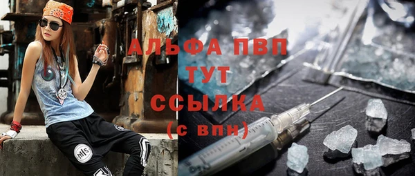 герыч Гусиноозёрск
