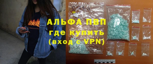 герыч Гусиноозёрск
