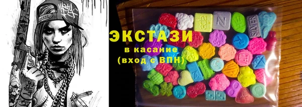 ALPHA-PVP Гусев