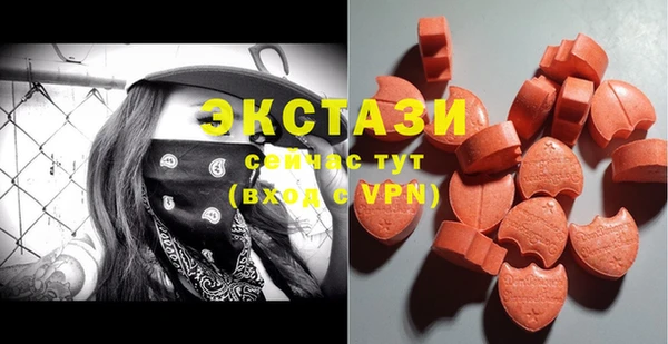 ALPHA-PVP Гусев