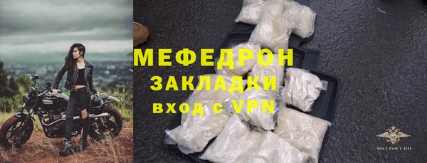 герыч Гусиноозёрск
