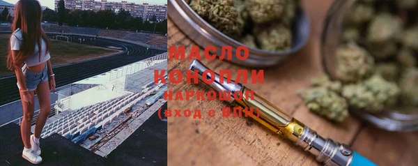 герыч Гусиноозёрск