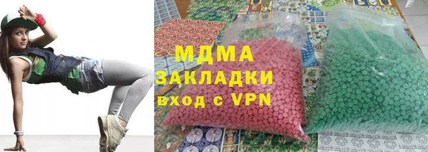 ALPHA-PVP Гусев
