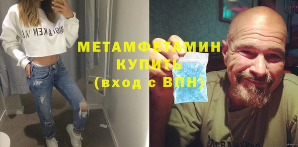 герыч Гусиноозёрск