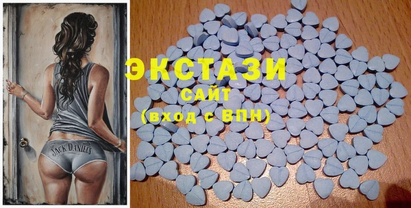 ALPHA-PVP Гусев
