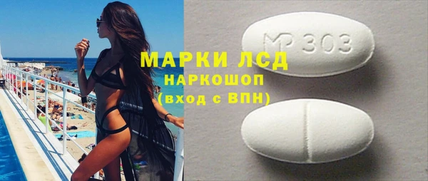 ALPHA-PVP Гусев