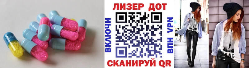 Купить закладки  Пересвет  ЛСД экстази кислота 