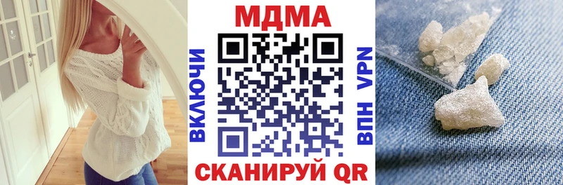 MDMA Molly  Купить где  Пересвет 