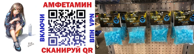 Первитин винт  Купить  Пересвет 