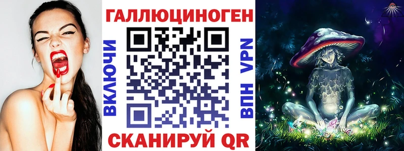 Псилоцибиновые грибы прущие грибы Пересвет