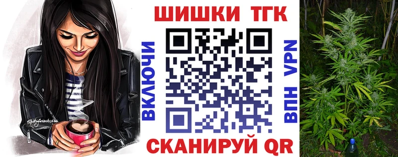 Купить где  Пересвет  Каннабис Ganja 